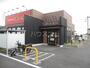 飲食店　味ん味ん　高座渋谷店（飲食店）まで556m
