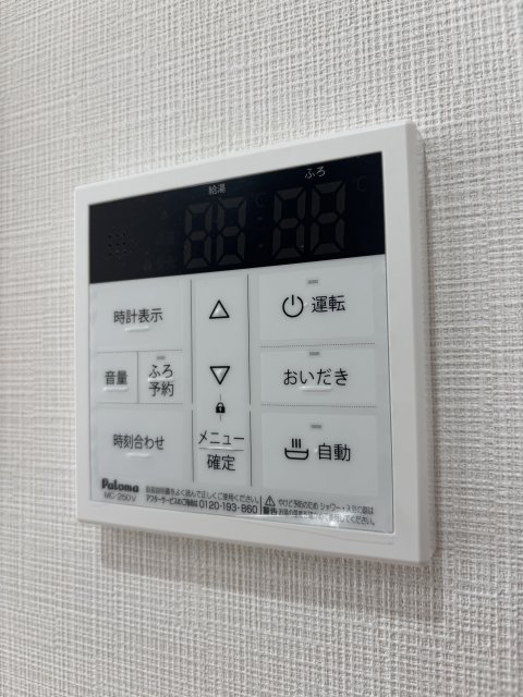 シトラス武庫之荘のその他写真