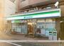 コンビニ　ファミリーマート（コンビニ）まで2553m