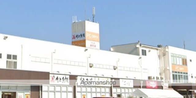 スーパー　ＦＶネットつきみ野店（スーパー）まで1839m