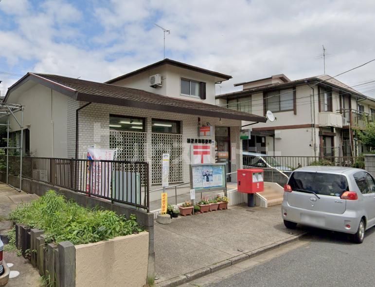 郵便局　柏逆井南郵便局（郵便局）まで1370m