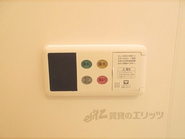 その他設備　給湯器リモコン