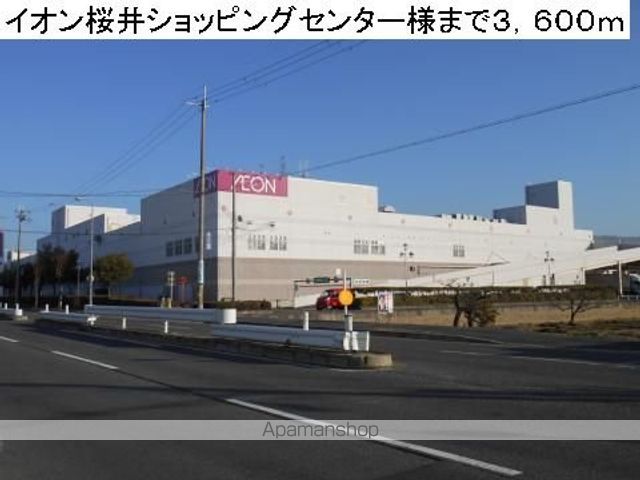 ショッピングセンター　イオン桜井ショッピングセンター（ショッピングセンター）まで3600m