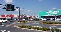 ショッピングセンター　ベイシアフードセンター（ショッピングセンター）まで1400m