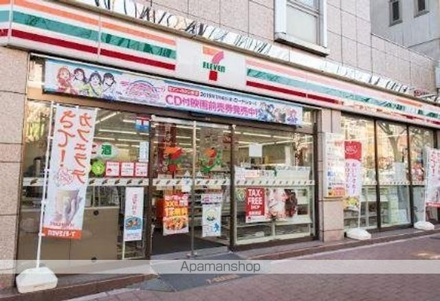 コンビニ　セブンイレブン　早稲田店（コンビニ）まで133m