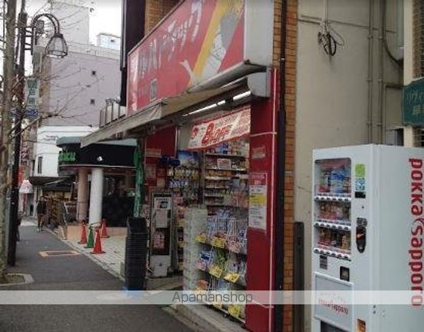 ドラックストア　ツルハドラッグ　早稲田店（ドラッグストア）まで446m