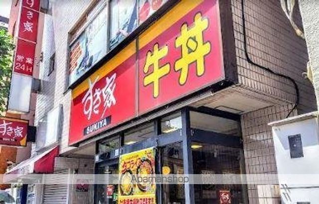 飲食店　すき家　早稲田南店（飲食店）まで371m