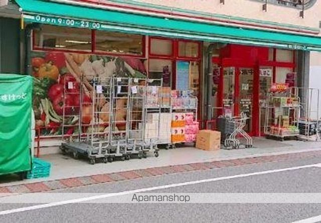スーパー　まいばすけっと　早稲田鶴巻町店（スーパー）まで354m