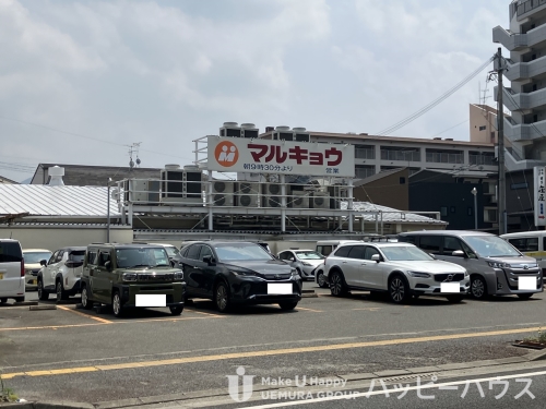 スーパー　マルキョウ別府店（スーパー）まで81m