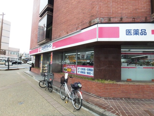 ドラックストア　ココカラファイン新潟市役所前店（ドラッグストア）まで474m