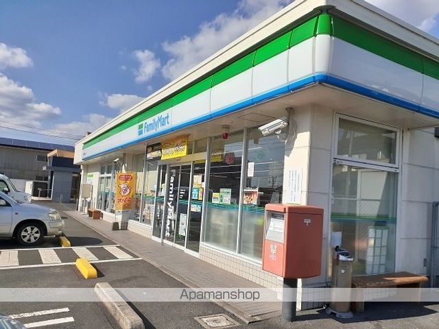 コンビニ　ファミリーマート粟野名店（コンビニ）まで900m