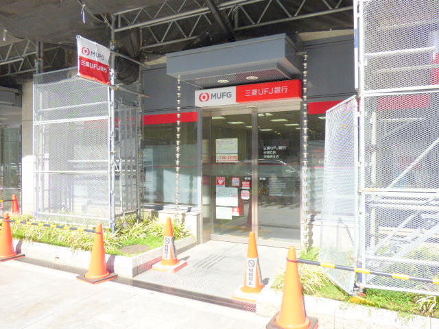 銀行　（株）三菱ＵＦＪ銀行／天神橋支店（銀行）まで319m