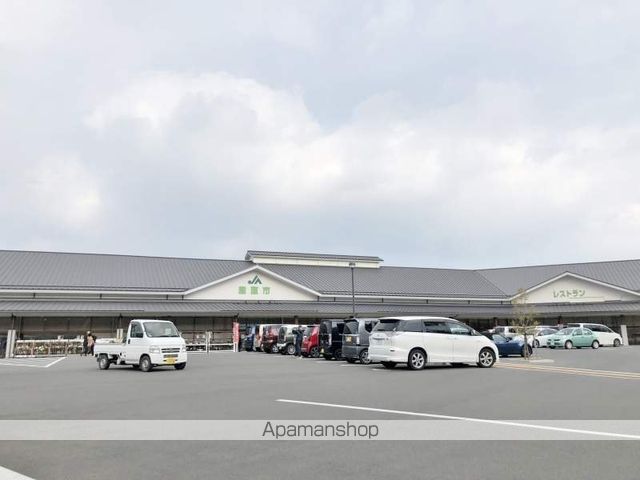 スーパー　あいさい市場（スーパー）まで1600m