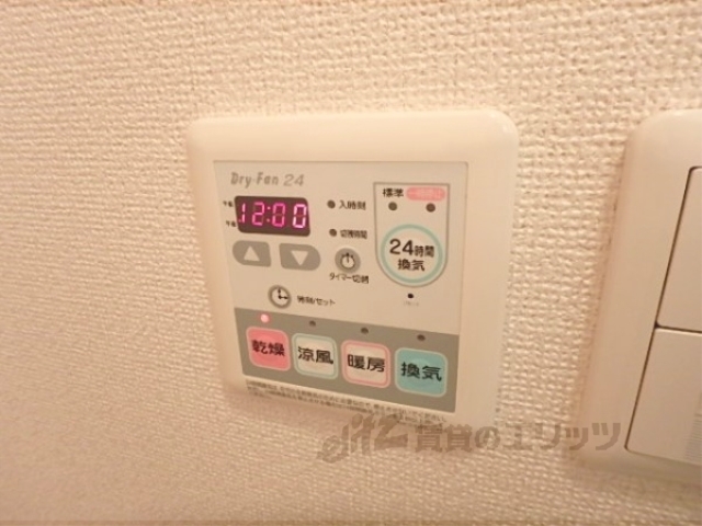 その他設備　浴室乾燥機