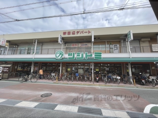 スーパー　スーパーツジトミ京田辺店（スーパー）まで180m
