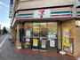 コンビニ　セブンイレブン 姫路南町店（コンビニ）まで545m