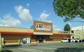 その他　ＤＺマート神居店（その他）まで800m
