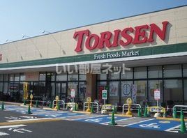 スーパー　とりせん下妻店（スーパー）まで2000m