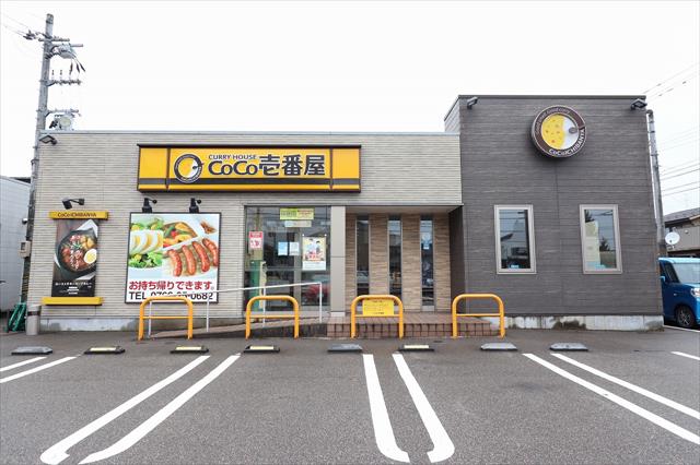 飲食店　CoCo壱番屋高岡横田本町店（飲食店）まで501m