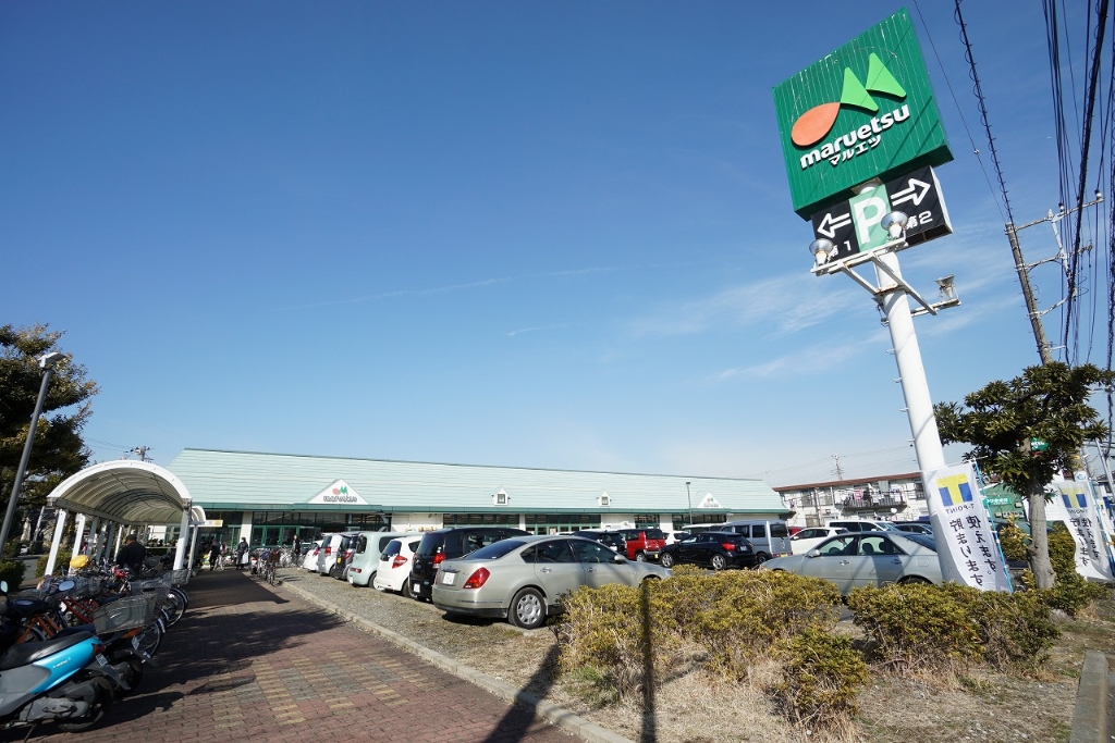 スーパー　マルエツ綾瀬店（スーパー）まで1086m