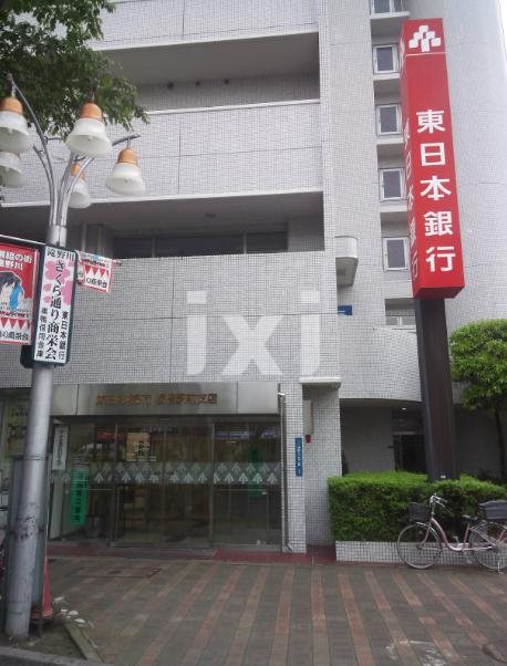 銀行　東日本銀行　板橋駅前支店（銀行）まで44m