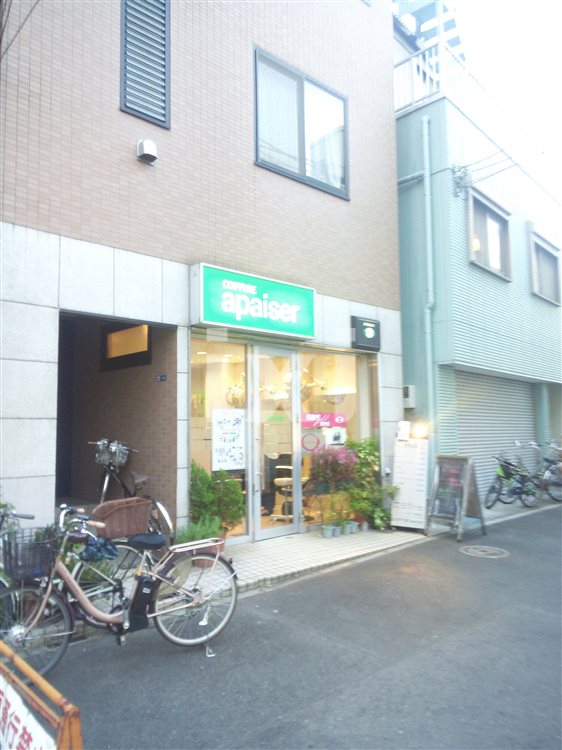 その他　apaiser（その他）まで999m