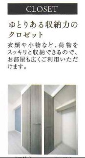 収納　完成パース