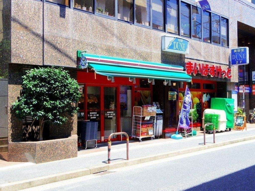 スーパー　まいばすけっと葛西駅東店（スーパー）まで480m
