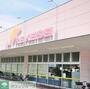 スーパー　リブレ京成堀切店（スーパー）まで1020m
