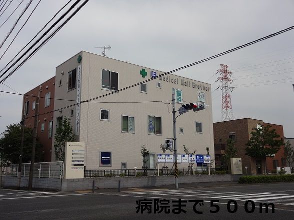 病院　病院（病院）まで500m