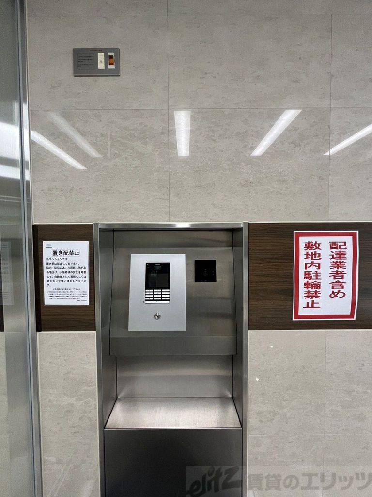 その他共有部分　オートロック