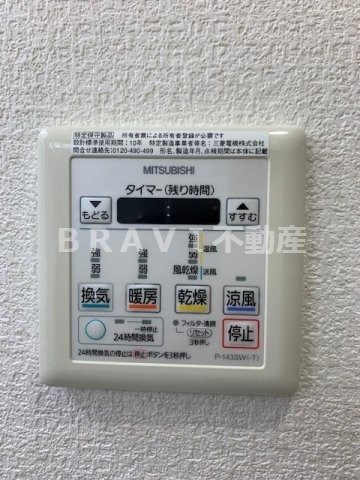 その他設備　【ブリリアントコート農人橋】設備