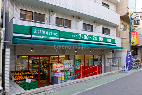 スーパー　まいばすけっと池ノ上駅前店（スーパー）まで703m