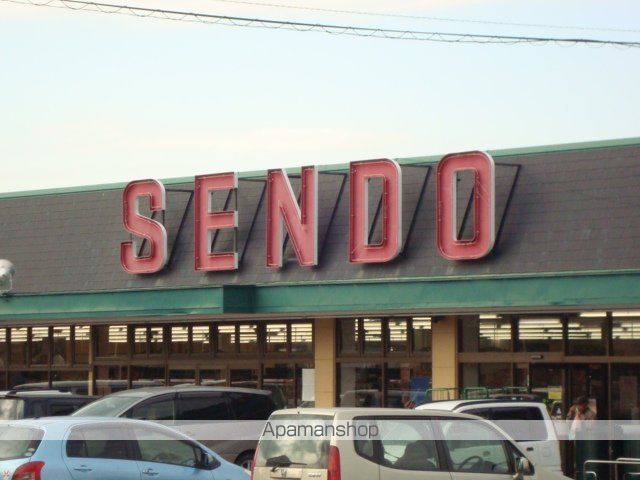 その他　ＳＥＮＤＯ島野店（その他）まで1002m