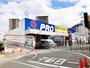 ホームセンター　ホームセンターコーナン東三国店（ホームセンター）まで1257m