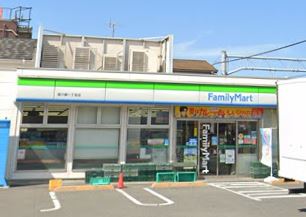 コンビニ　ファミリーマート 西六郷一丁目店（コンビニ）まで291m
