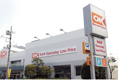 スーパー　オーケー 仲六郷店（スーパー）まで343m