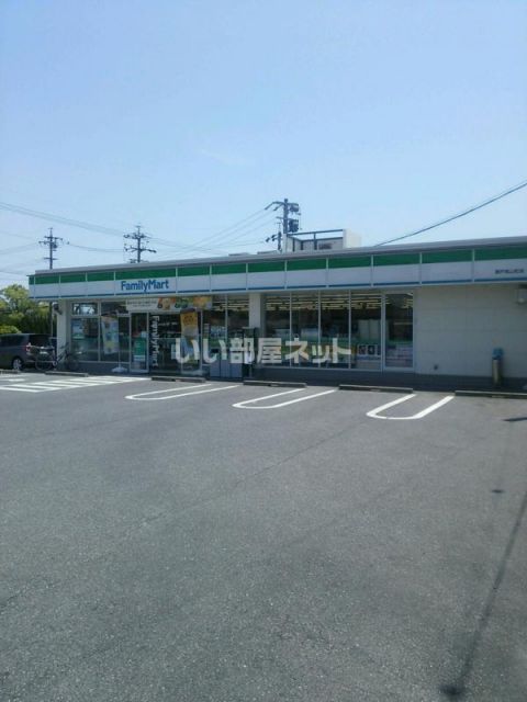 コンビニ　ファミリーマート 瀬戸南山町店（コンビニ）まで814m