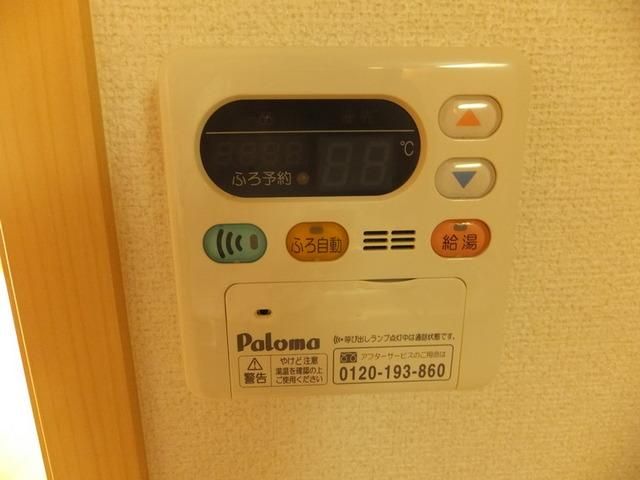 その他　★給湯スイッチです★