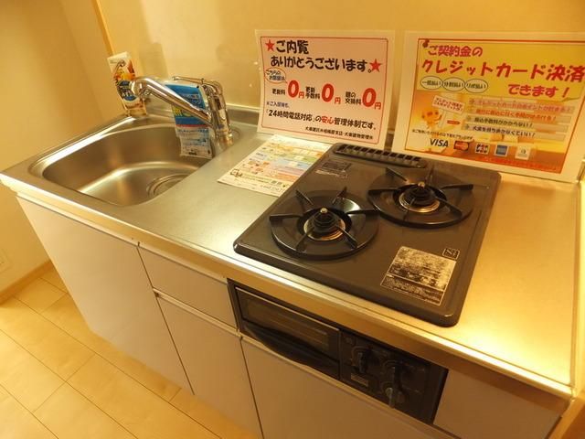 キッチン　★２口コンロ付きのシステムキッチンです★