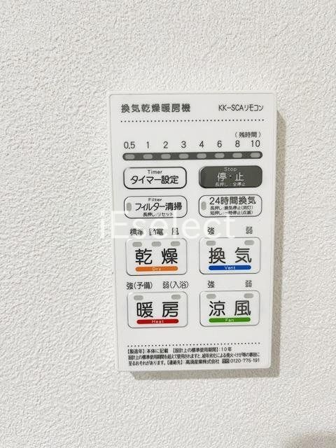 その他設備　雨の日に便利な浴室乾燥機付き♪