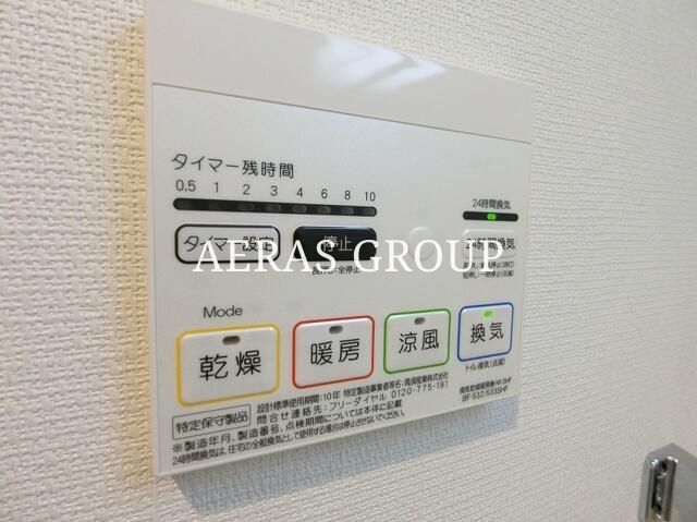 その他設備