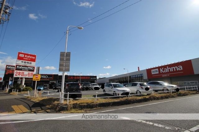 ホームセンター　ＤＣＭカーマ千音寺店（ホームセンター）まで1586m