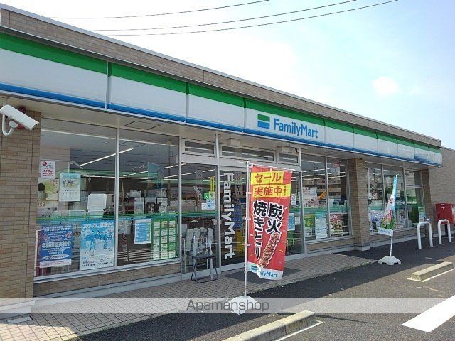 コンビニ　ファミリーマート（コンビニ）まで750m