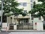 小学校　墨田区立中和小学校（小学校）まで141m