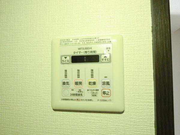 その他設備　浴室乾燥機！