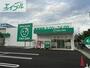 ドラックストア　ザグザグ西之町店（ドラッグストア）まで485m