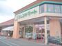 スーパー　フレンドマート上笠店（スーパー）まで950m