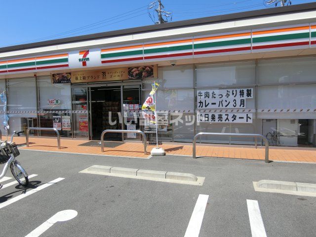 コンビニ　セブンイレブン江南藤里店（コンビニ）まで1113m