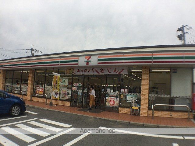 コンビニ　セブンイレブン久保田店（コンビニ）まで800m